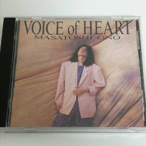 【ほぼ未使用】VOICE of HEART　小野正利