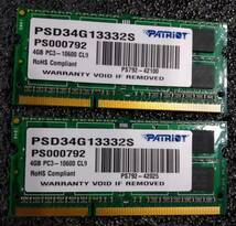 【中古】DDR3 SODIMM 8GB(4GB2枚組) PATRIOT PSD34G13332S [DDR3-1333 PC3-10600 1.5V]_画像1