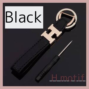 キーホルダー☆ Hロゴ イニシャル アルファベット リング ストラップ 黒 ブラック