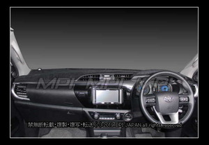 トヨタ ハイラックス GUN125型 2015-2023年 ダッシュボードマット/ダッシュボードカバー/ダッシュマット/防眩/反射軽減/樹脂保護/熱対策/UV