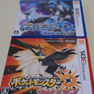 ポケットモンスターウルトラサン ウルトラムーン2本セット 3DSソフト 任天堂 Nintendo 3DS