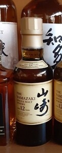 山崎12年 ピュアモルト 180ml サントリー