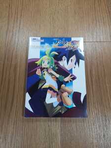 【B2663】送料無料 書籍 ファントム・ブレイブ ザ・マスターガイド ( PS2 プレイステーション 攻略本 空と鈴 )