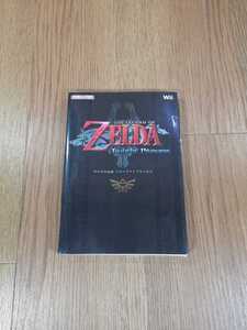 【B2722】送料無料 書籍 ゼルダの伝説 トワイライトプリンセス ( Wii 攻略本 ZELDA 空と鈴 )