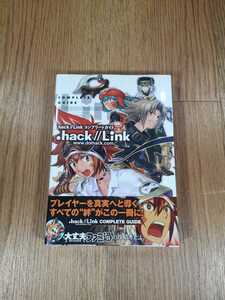 【B2746】送料無料 書籍 .hack//Link コンプリートガイド ( 帯 PSP 攻略本 空と鈴 )