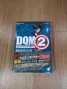 【B2779】送料無料 書籍 ドラゴンクエストモンスターズ ジョーカー2 公式ガイドブック ( ニンテンドーDS 攻略本 空と鈴 )