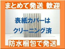 [複数落札まとめ発送可能] サガラ Sの同素体 かわぐちかいじ [1-8巻 漫画全巻セット/完結]_画像2