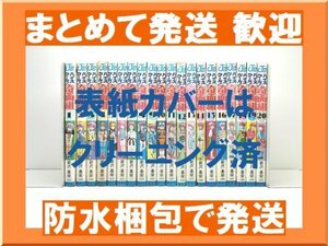 [複数落札まとめ発送可能] ハイスクール奇面組 新沢基栄 [1-20巻 漫画全巻セット/完結] きめんぐみ