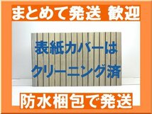 [複数落札まとめ発送可能] 彼岸島 最後の47日間 松本光司 [1-16巻 漫画全巻セット/完結]_画像2