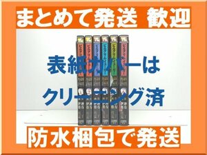 [複数落札まとめ発送可能] ピルグリムイェーガー 伊藤真美 [1-6巻 漫画全巻セット/第1部完結] 沖方丁