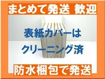 [複数落札まとめ発送可能] ピルグリムイェーガー 伊藤真美 [1-6巻 漫画全巻セット/第1部完結] 沖方丁_画像3