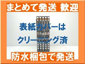 [複数落札まとめ発送可能] ジンキ エクステンド リレイション 綱島志朗 [1-5巻 コミックセット/未完結]