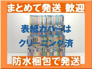 [複数落札まとめ発送可能] 家庭教師ヒットマンリボーン 天野明 [1-42巻 漫画全巻セット/完結] かてきょー ヒットマン リボーン