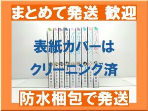 [複数落札まとめ発送可能] アリスと蔵六 今井哲也 [1-9巻 コミックセット/未完結]