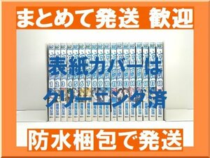 [複数落札まとめ発送可能] 涼風 瀬尾公治 [1-18巻 漫画全巻セット/完結] すずか スズカ