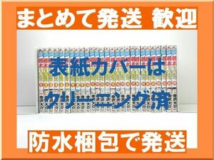 [複数落札まとめ発送可能] 将太の寿司 寺沢大介 [1-27巻 漫画全巻セット/完結]