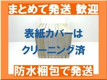 [複数落札まとめ発送可能] セブンスター 柳内大樹 [1-9巻 漫画全巻セット/完結] SEVEN STAR_画像3