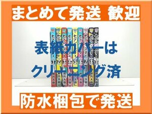 [複数落札まとめ発送可能] セブンスター 柳内大樹 [1-9巻 漫画全巻セット/完結] SEVEN STAR