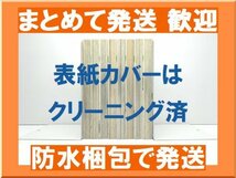 [複数落札まとめ発送可能] 見上げてごらん 草場道輝 [1-8巻 漫画全巻セット/完結]_画像2