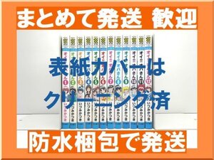オイ オバさんの値段と価格推移は 18件の売買情報を集計したオイ オバさんの価格や価値の推移データを公開 オイ オバさんの値段と価格推移は 18件の売買情報を集計したオイ オバさんの価格や価値の推移データを公開