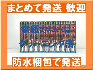 [複数落札まとめ発送可能] 刃牙道 板垣恵介 [1-22巻 漫画全巻セット/完結] ばきどう バキどう ばぎどう バギどう