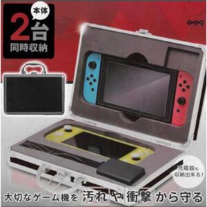 Switch&SwitchLiteが入るアルミトランクケース/ブラック