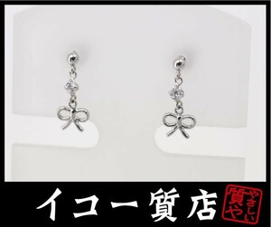 iko- pawnshop K14WG ribbon motif / Cubic .. attaching earrings unused goods RY2446