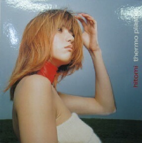 $ HITOMI / THERMO PLASTIC (RR12-88151) ヒトミ There Is... 体温 (限定) 赤盤、アナログLPレコード YYY0-60-7-7