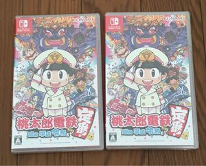 桃太郎電鉄 昭和 平成 令和も定番 Switch ソフト 新品未開封 シュリンク付き 2枚
