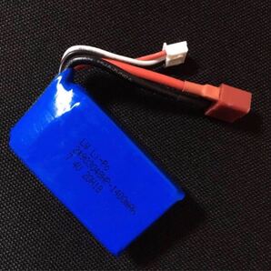 A959-b /A969-b /A979-b / K929-B /300E 7.4V 1400mAh リポ バッテリー RCカー