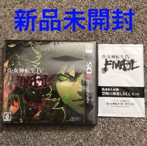 【3DS】 真・女神転生IV FINAL 初回特典付き 新品未開封 真・女神転生4 ファイナル
