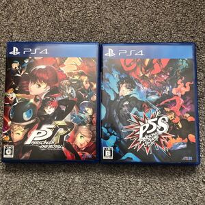 ペルソナ5 ザ・ロイヤル ペルソナ5 スクランブル ザ ファントム ストライカーズ 2本セット PS4 ペルソナ5R ペルソナ5S