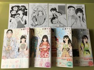 ◆全巻初版 帯付き ペーパー付き◆いとなみいとなめず◆1-4巻セット◆水瀬マユ