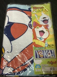 お 新品 妖怪ウォッチ バスタオル ジバニャン&ウィスパー 妖怪タオル