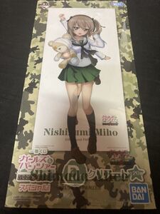 ヤフオク 島田アリス その他 の中古品 新品 未使用品一覧 ヤフオク 島田アリス その他 の中古品 新品 未使用品一覧