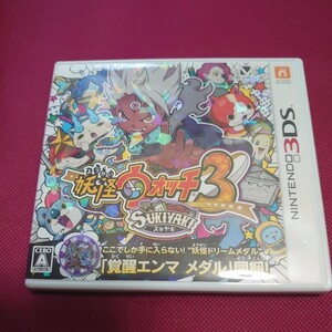 妖怪ウォッチ3スキヤキ 妖怪ウォッチ3スキヤキ 3DSソフト