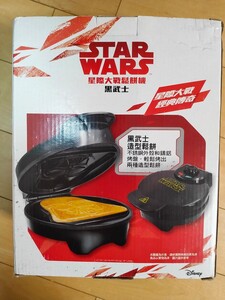 スターウォーズ ダース・ベイダーワッフルメーカー