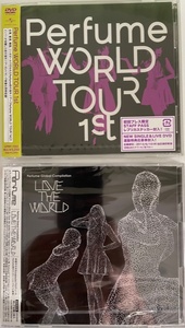 Perfume 未開封　未開封初回セット　①DVD　WORLD TOUR１st　②LOVE THE WORLD　CD+DVD初回限定特典映像