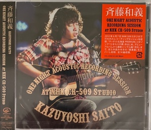 斉藤和義　未開封品　ONE NIGHT ACOUSTIC RECORDING SESSION at NHK CR-509