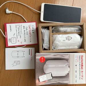 SwitchBot カーテン 自動 開閉 スマートホーム アレクサ - Google Home IFTTT イフト Siri