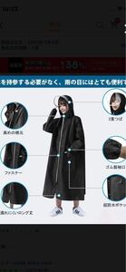 レイングッズ レインコート 雨具 男女兼用