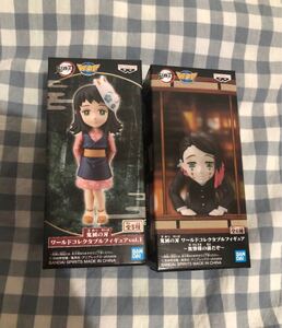 鬼滅の刃 ワールドコレクタブルフィギュア二つセット