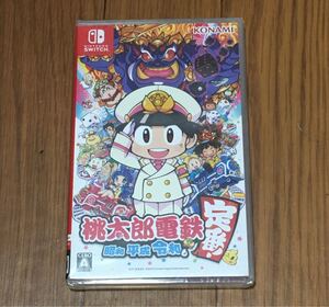 Nintendo Switch 桃太郎電鉄