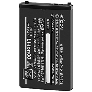 BP-304 (BP304) lithium ion battery pack [ waterproof ]