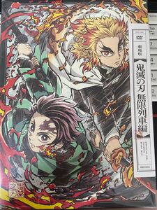 鬼滅の刃 完全生産限定盤 DVD
