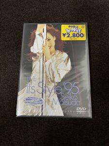 日本国内　正規品　当時物　松田聖子　 SEIKO MATSUDA コンサート　ライブ　「LIVE It's Style '95」DVD ディスク　新品　希少　レア　廃番