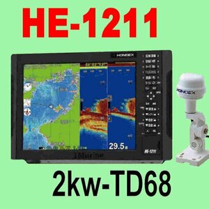 5/15 наличие есть HE-1211 2kw *GP16H(L) установленный снаружи GPS антенна есть TD68 GPS встроенный Fish finder 12.1 жидкокристаллический ho n Dex новый товар обычный 13 час до уплата . через два дня прибытие 