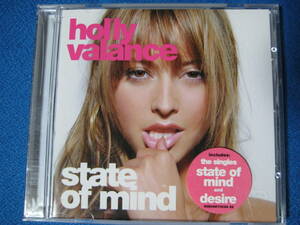 CD輸入盤★Holly Valance State Of Mind　☆　ホリー・ヴァランス ステイト・オブ・マインド★6819