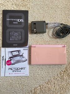 ニンテンドーDS Lite ピンク 充電器 任天堂
