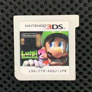 ルイージマンション2 3DSソフト